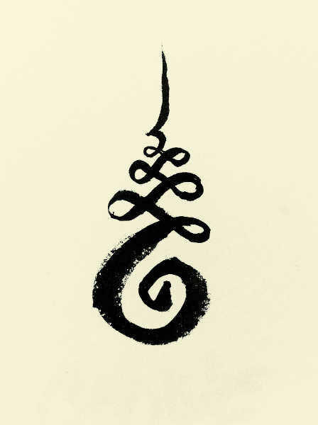 Unalome-buddhist-tattoo-sketch-w636-h600