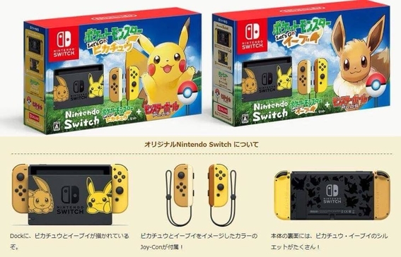 Anuncian Nuevo Nintendo Switch Edición Pokémon Lets Go