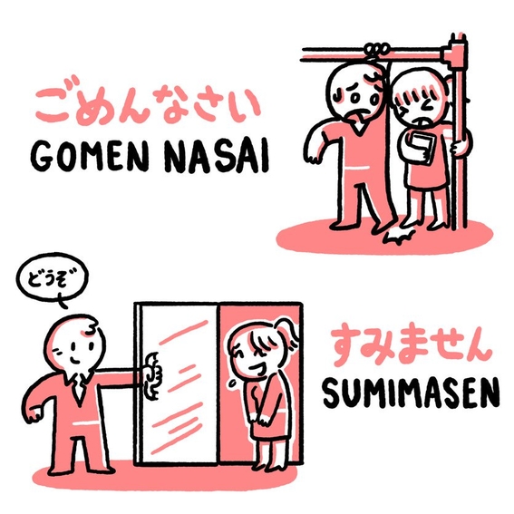 how-to-say-i-m-sorry-japanese-lessons-youtube